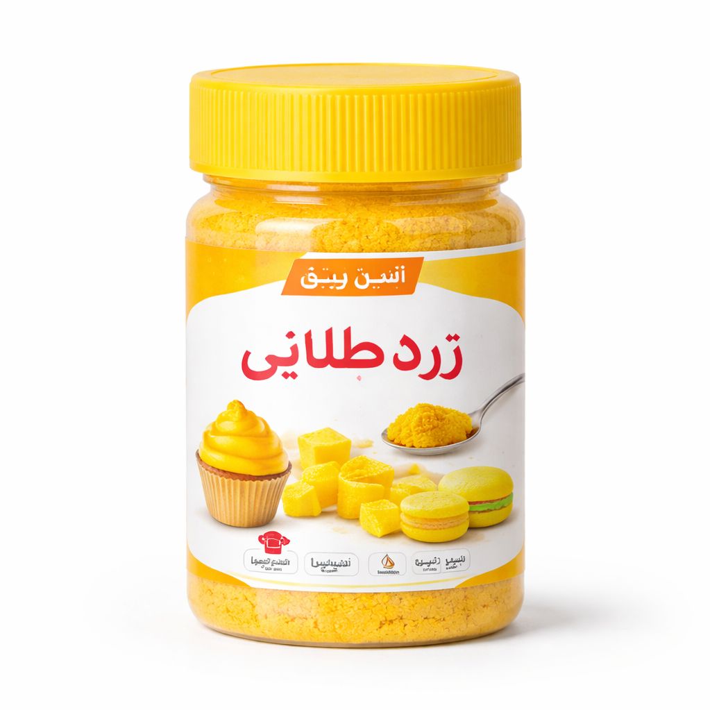 رنگ غذا زرد طلایی